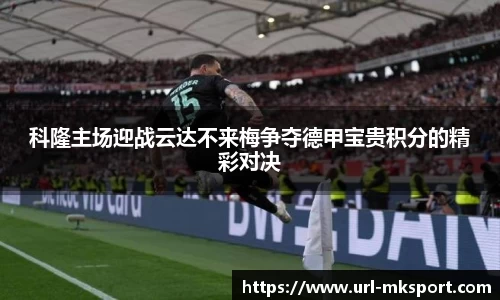 MK体育官方网站